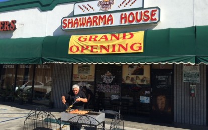 NoHo Shawarma House Photo
