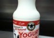 Tahn (Yogurt Drink)