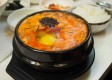 G-20A. Soft Tofu Stew (순두부찌개/嫩豆腐汤) 10.75