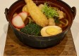 Nabeyaki Udon
