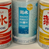 Sake Flight (3 cans 200 ml)