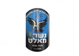 Malt Star