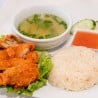 Crispy Chicken Hainan Rice