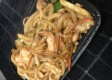 Yaki Udon Noodles