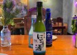 Nigori Cold Sake