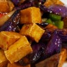 46. Spicy Eggplant