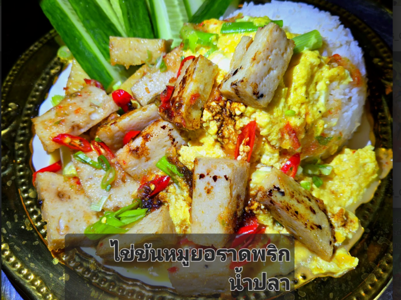 Creamy Egg Omelette with Pork Sausage