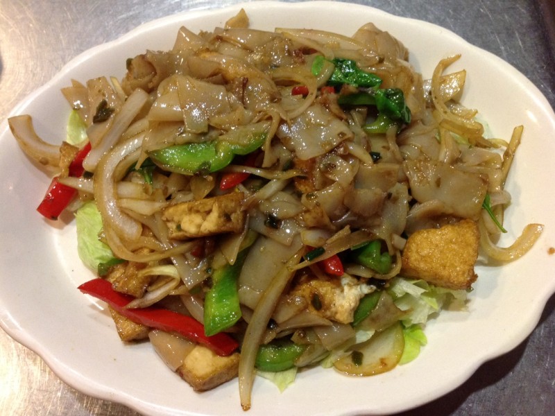 Pad Kee Mao