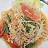 PAPAYA SALAD