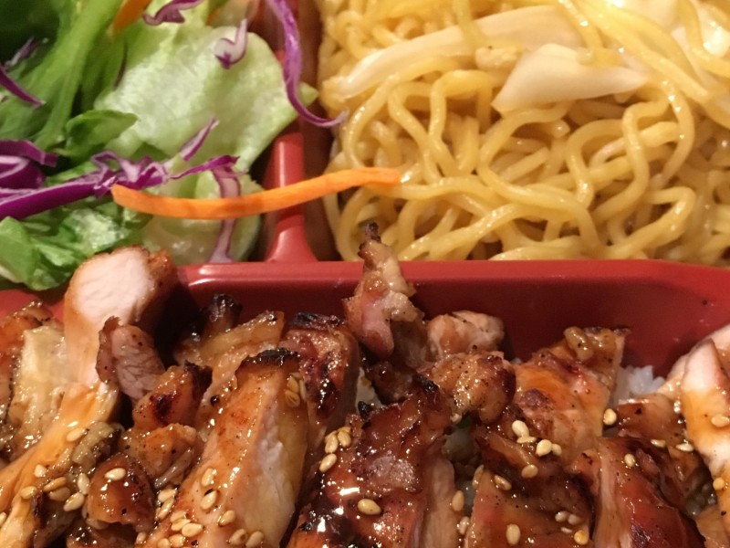 Combo#1 Teriyaki Chicken