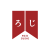 Roji Sushi logo