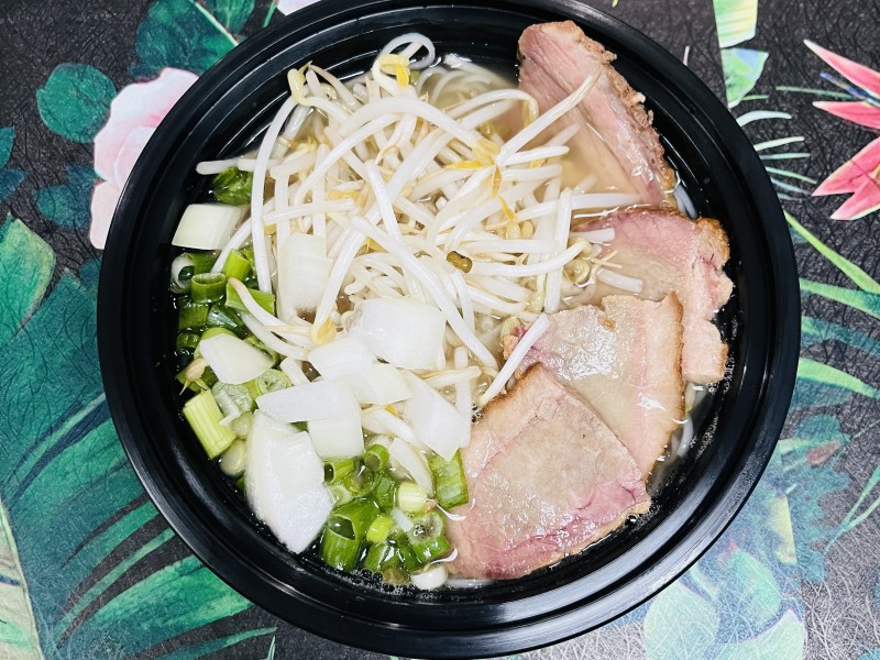 Pho Beef