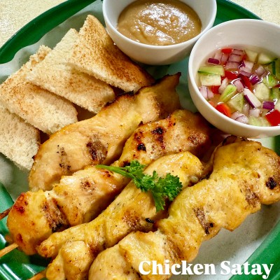 Chicken Satay (4 Skewers)