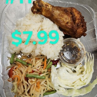 Sticky Rice & Fried Chicken Leg & Thai Papaya salad