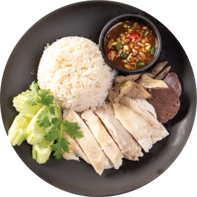 Chicken Rice