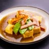 Crispy Fried Tofu with Plum Sauce