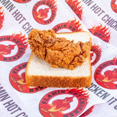 Chicken Tender (Plain)