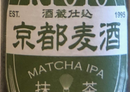 Matcha IPA (bottle)