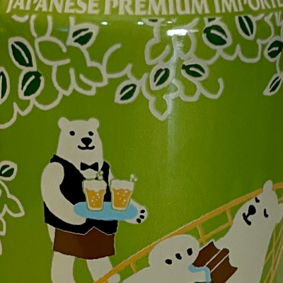 Echigo Weizen (can)