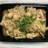(E2) Siam Garlic