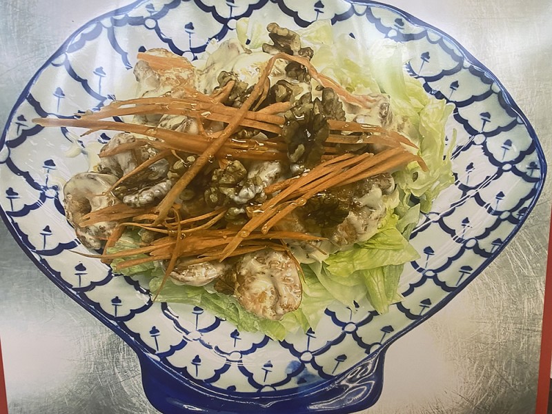 #19 WALNUT SHRIMP