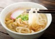 Nabe Udon Soup