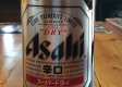   Asahi Large
