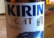 Kirin Light Large