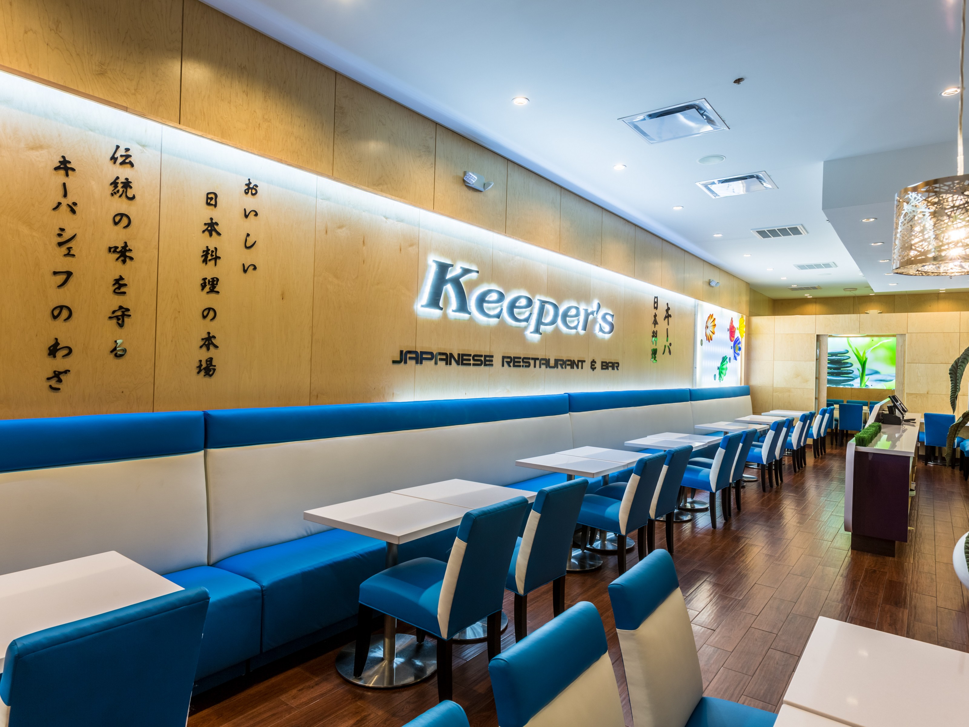 Keeper's Japanese Restaurant & Bar Sugar Land Menu Order Online