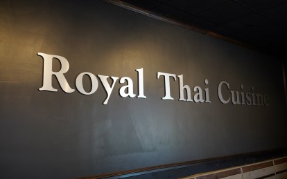 Royal Thai Cuisine Photo