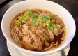Duck Noodle Soup