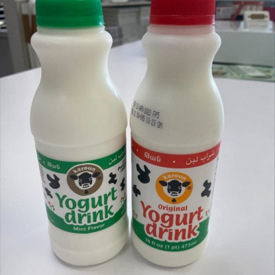 Karoun Drink 