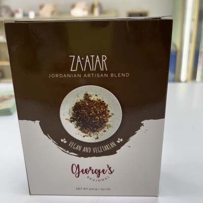 Brown Zaatar Box 