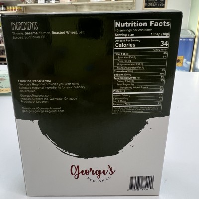 Green Zaatar Box