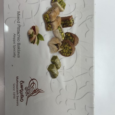Mixed Pistachios Baklava box from Syria 