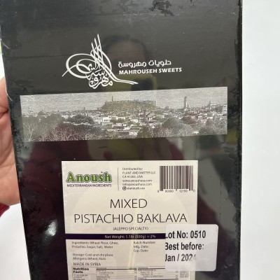 Mixed Pistachios Baklava box from Syria 