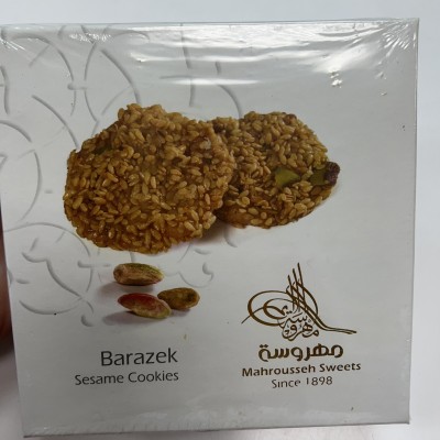 Barazek Cookies from Syria 