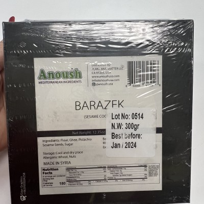Barazek Cookies from Syria 